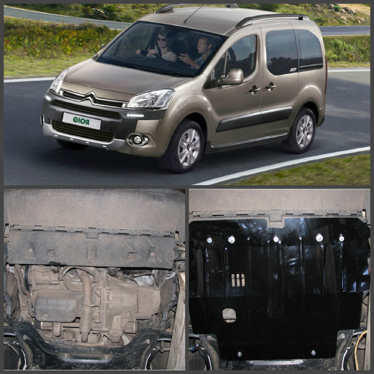 Захист двигуна Citroen BERLINGO 2 2008 - МКПП Всі двигуни (двигун+КПП)