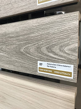 Плінтус підлоговий Arbiton INTEGRA 07 Алабама (80x21x2400)