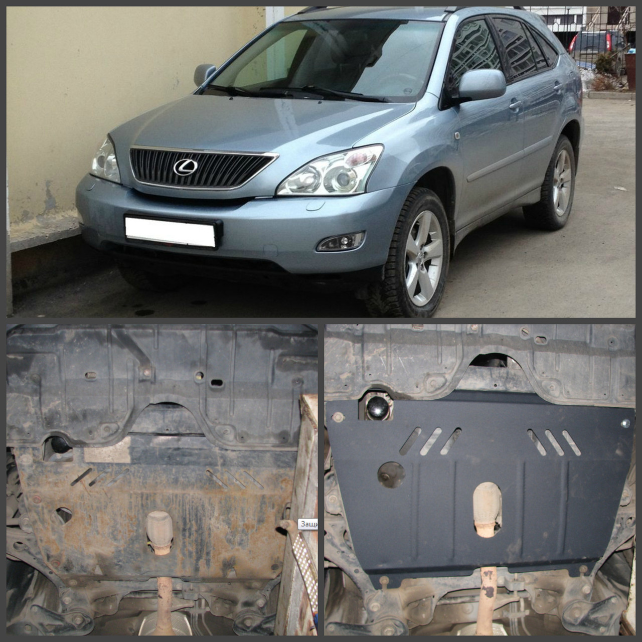Захист двигуна LEXUS RX300 2003-2009 (двигун+КПП)