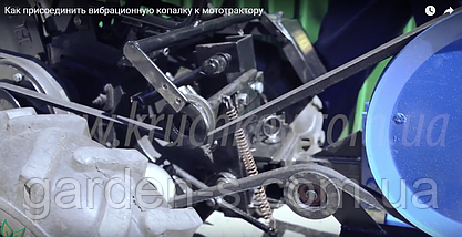 Комплект шківів додатковий для мототрактора "Преміум" (без гідравліки, хутро. Роз'єднання копійки + ремінь) | 097-074-28-84, фото 3