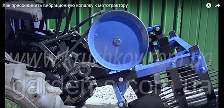 Комплект шківів додатковий для мототрактора "Преміум" (без гідравліки, хутро. Роз'єднання копійки + ремінь) | 097-074-28-84, фото 4