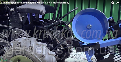 Комплект шківів додатковий для мототрактора "Преміум" (без гідравліки, хутро. Роз'єднання копійки + ремінь) | 097-074-28-84, фото 5