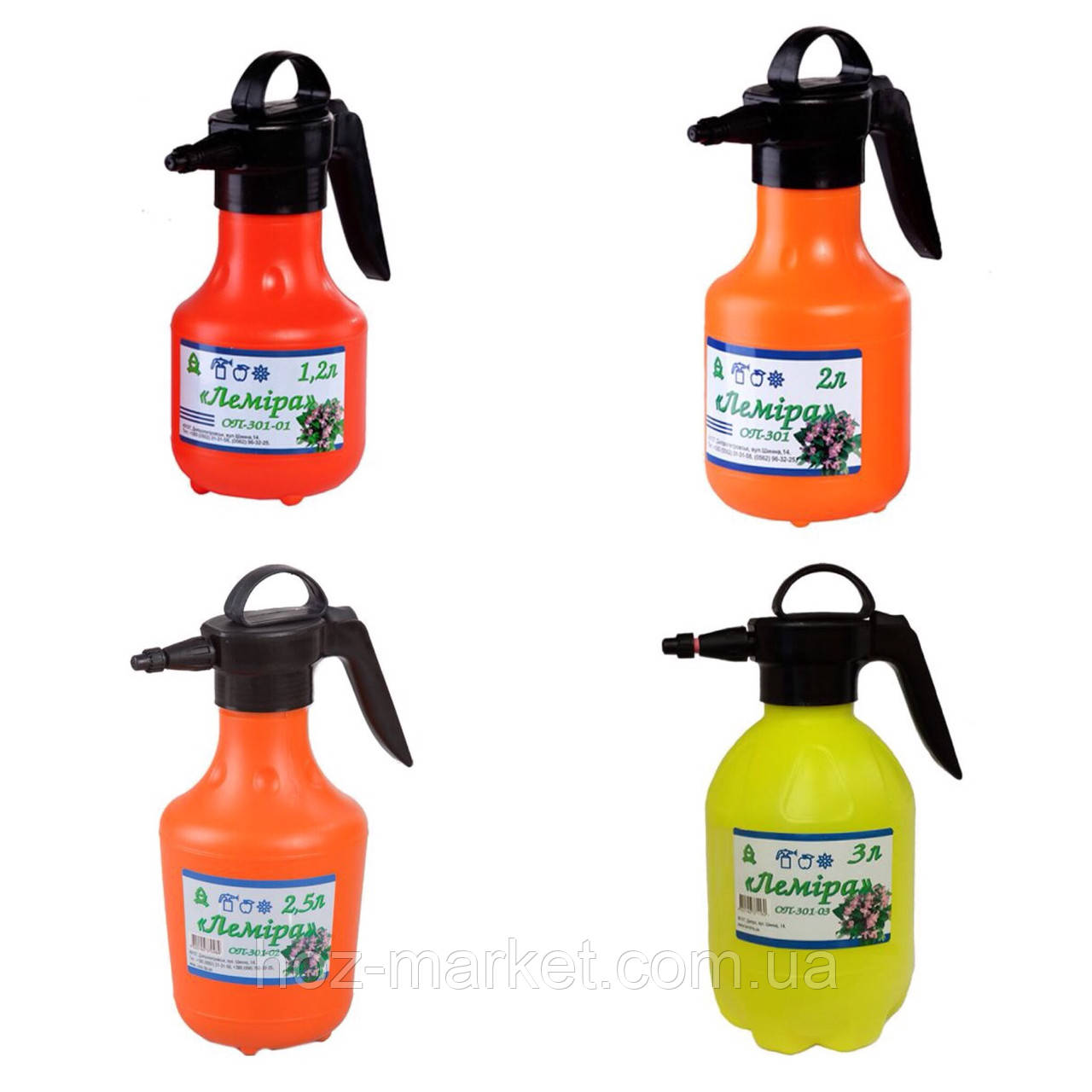 Обприскувачі пневматичні ручні 1,2 л, 2 л, 2,5 л, 3 л