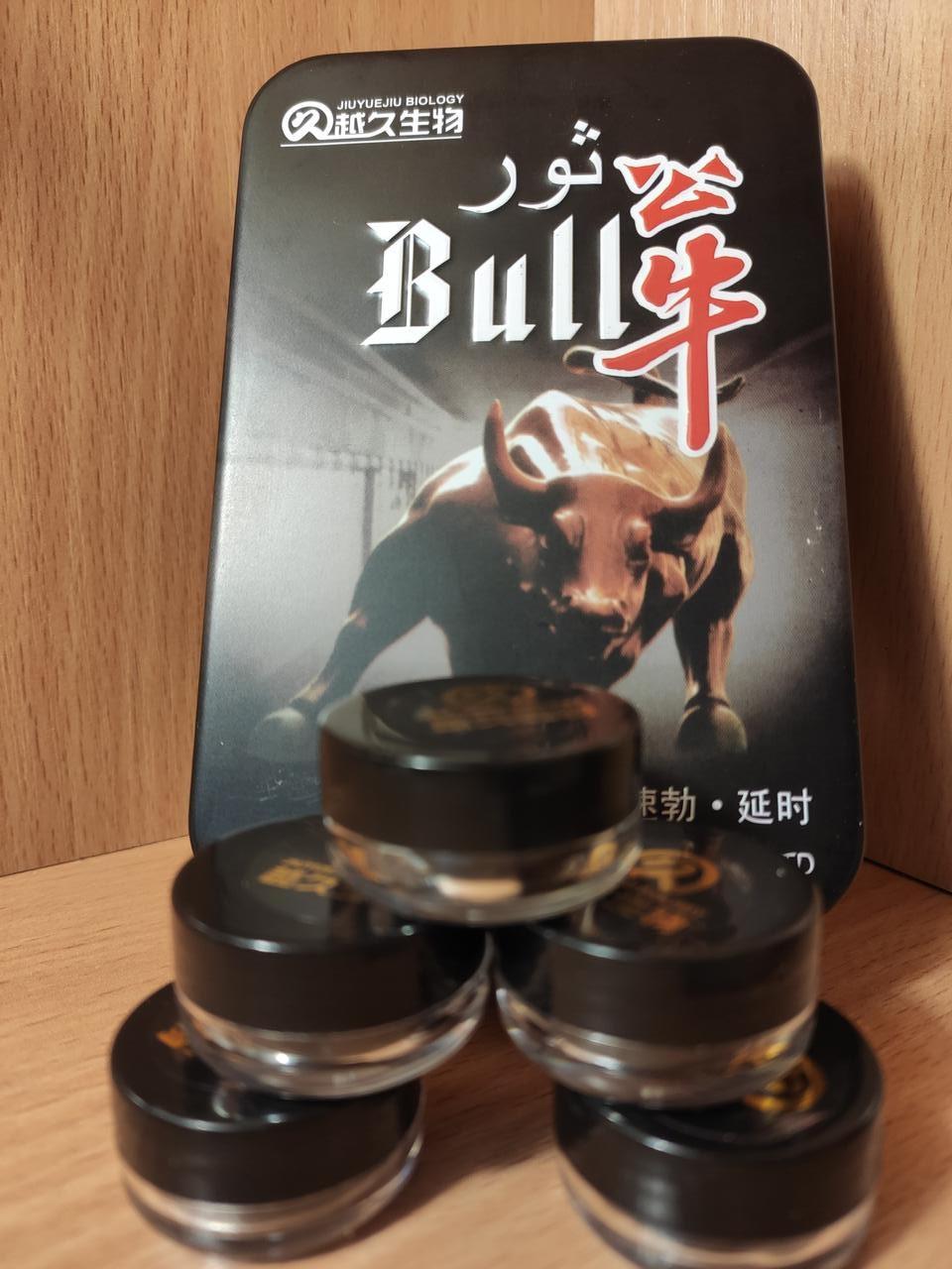 Бик для підвищення потенції Bull 15 таблеток
