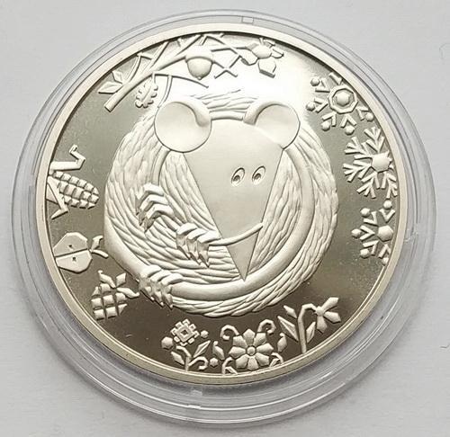 Рік Пацюка. щура 5 гривень 2020 рік №460, фото 1