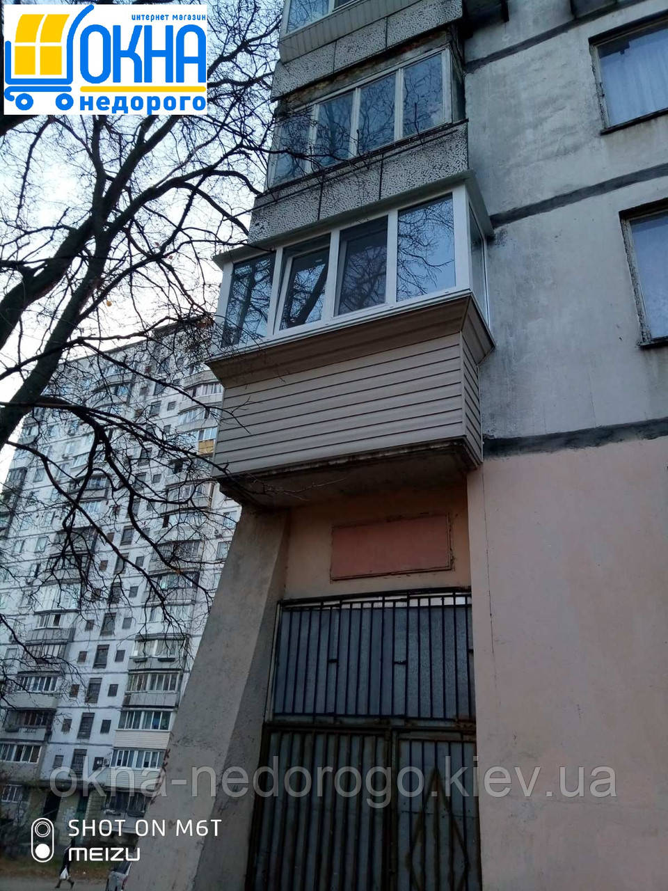 Балкон под ключ с выносом по подоконнику /3500х1450 и 1050х1450 мм/ - фото 10 - id-p232778812