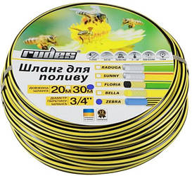 Шланг для поливання з ПВХ Rudes ZEBRA 3/4" (30 метрів) 5 Атм.
