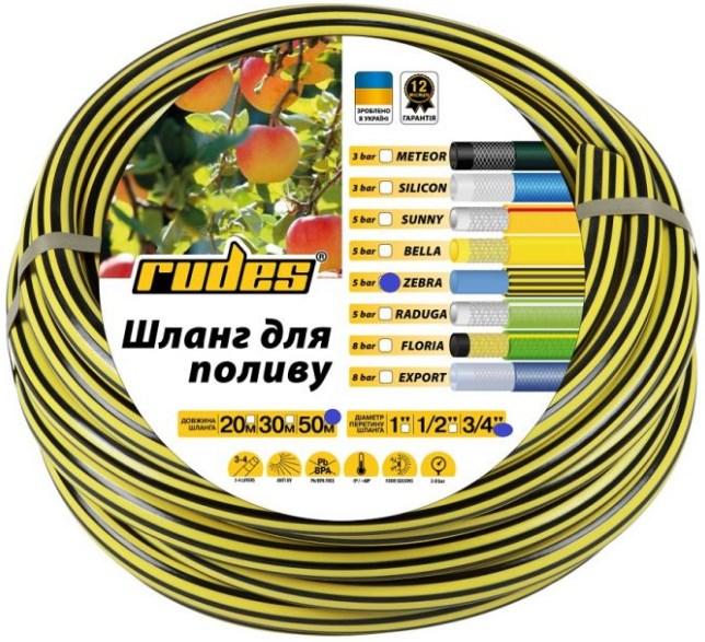 Шланг для поливання з ПВХ Rudes ZEBRA 3/4" (50 метрів) 5 Атм, фото 1