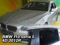 Дефлектори вікон (вставні!) вітровики BMW 5-Series F10 2010-2017 4D 4шт., HEKO, 11148