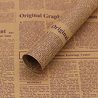 Подарунковий папір КРАФТ ДВУХСТОРОННЯ — "Газета" (фіолетовий шрифт)45листів