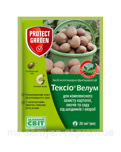 Купить Протравитель для картофеля Престиж (Тексио Велум), цена 49 грн ...