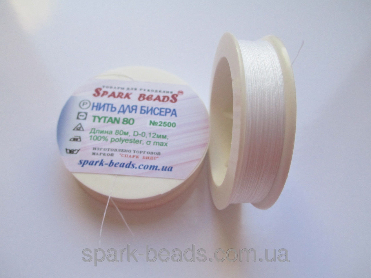 Нитка для вишивання бісером Титан 80-2500. Колір білий (білосніжний), фото 1