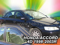 Дефлекторы окон (вставные!) ветровики Honda Accord 6 CG 1998-2003 Sedan 4шт., HEKO, 17166