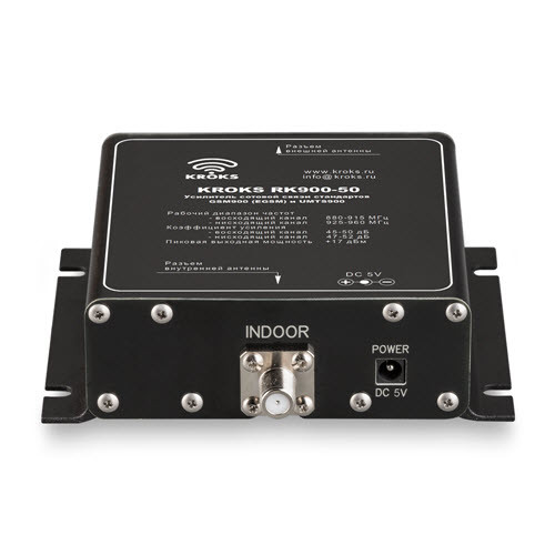 Репітер GSM KROKS RK900-50