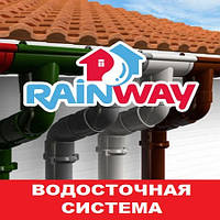 Водостічна система RainWay