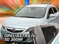 Дефлекторы окон (вставные!) ветровики Opel Astra J 2009-2016 hatchback 5D 4шт., HEKO, 25384