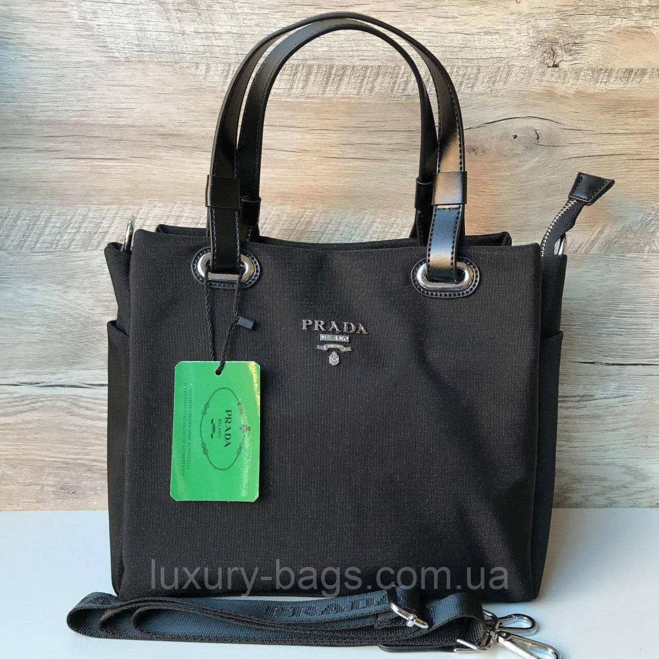 Текстильна жіноча сумка Prada