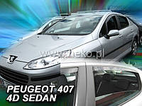 Дефлекторы окон (вставные!) ветровики Peugeot 407 2004-2011 4шт. Sedan, HEKO, 26138