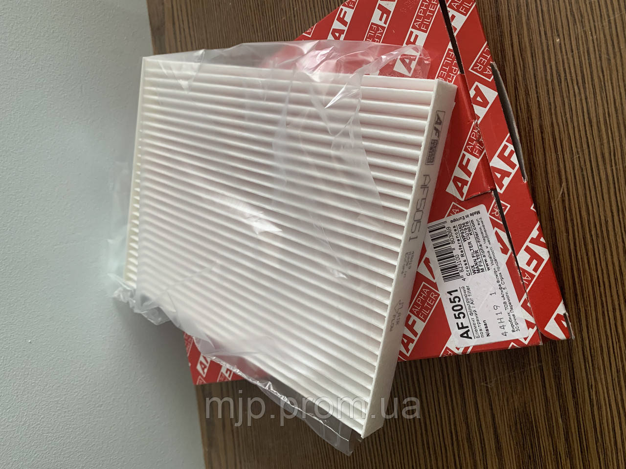 Фільтр салона ALPHA FILTER AF5051 27277-EN025, AY680-NS022, AY681-NS009, AY684-NS009, AY685-NS009, 95860-50Z00, 27277EN025,