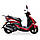 Скутер FADA JOG (YB125T-3) Червоний, фото 2