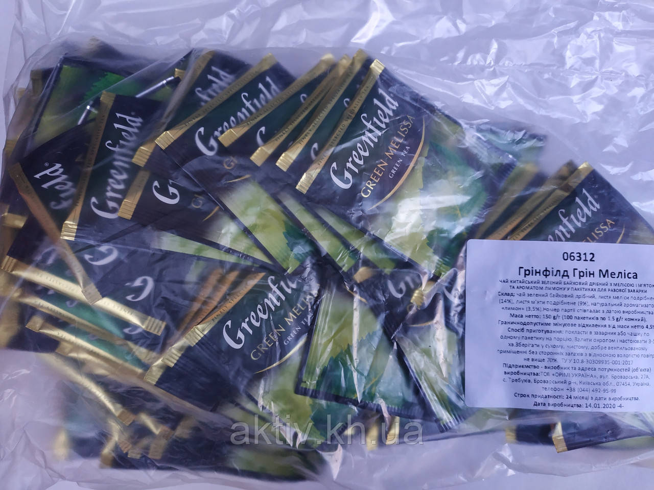 Чай Greenfield Green Melissa зелений 100 пакетиків