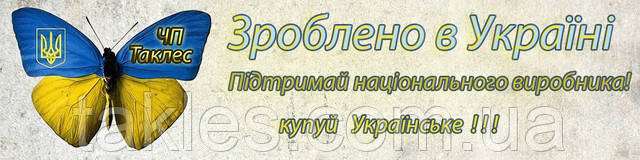 setka_ovoshhnaya_ukraina