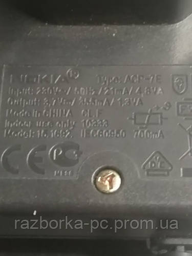 Блок питания nokia 3,7v 355mA, цена 44 грн - Prom.ua (ID#1069312365)