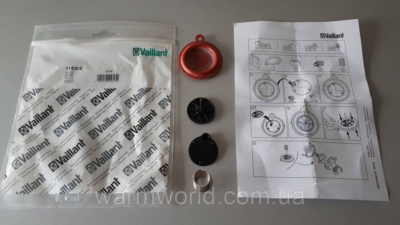 115300 Мембрана MAG 11-0/0 52 мм Vaillant