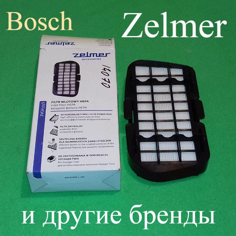 Фільтр HEPA (ZVCA335S) для пилососа Bosch, Siemens і Zelmer - 601201.4070