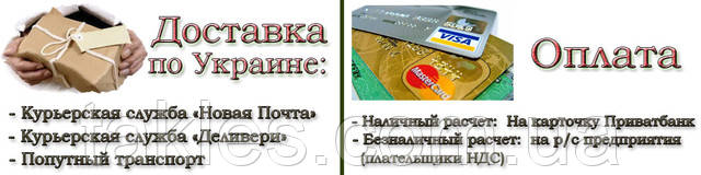 setka_ovoshhnaya_ukraina