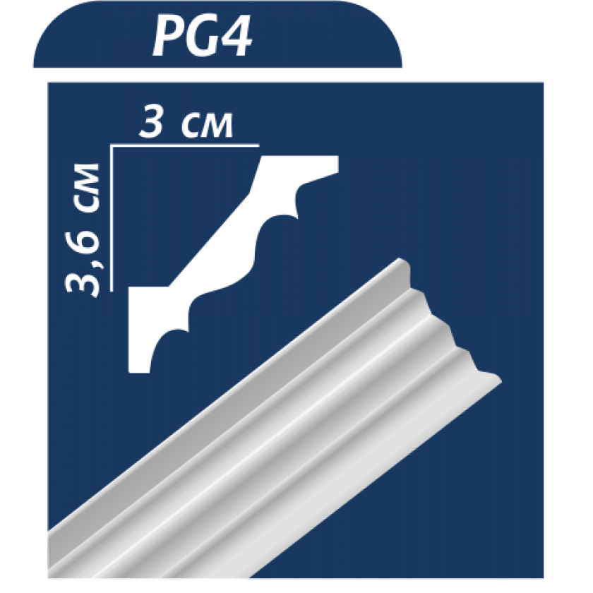 Багет 2м без рисунка PG-4