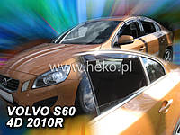 Дефлекторы окон (вставные!) ветровики Volvo S60 2 2010-2018 4шт., HEKO, 31257