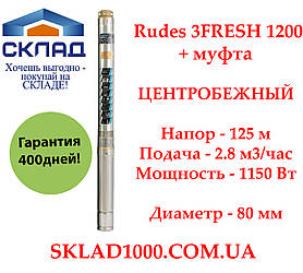 Заглибний глибинний насос для свердловини Rudes 3FRESH 1200 + муфта. Напор 125 м, 2,8 м3/час