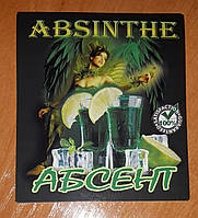 Сувенірна наклейка етикетка на пляшку "Абсент " (гл.покриття)