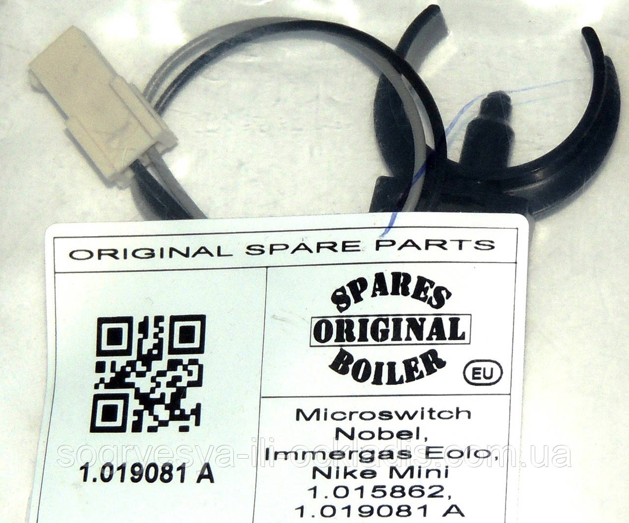 Мікроперемикач 2 клемма (б.ф.у, Туреччина) Immergas Nike/Eolo Mini, Nobel, арт. 11171, к.з. 0441/2, фото 1