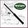 Газові пружини всі моделі в наявності Хатсан, Торун, Кросман, Норка, Крал, Біман, Гамо й інші моделі., фото 3