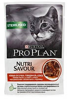 Консерви ProPlan STERILISED для стерилізованих кішок яловичина в підливі, 85 г, фото 2