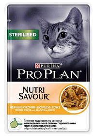 Консерви ProPlan STERILISED для стерилізованих кішок КУРИЦЯ в підливі, 85 г