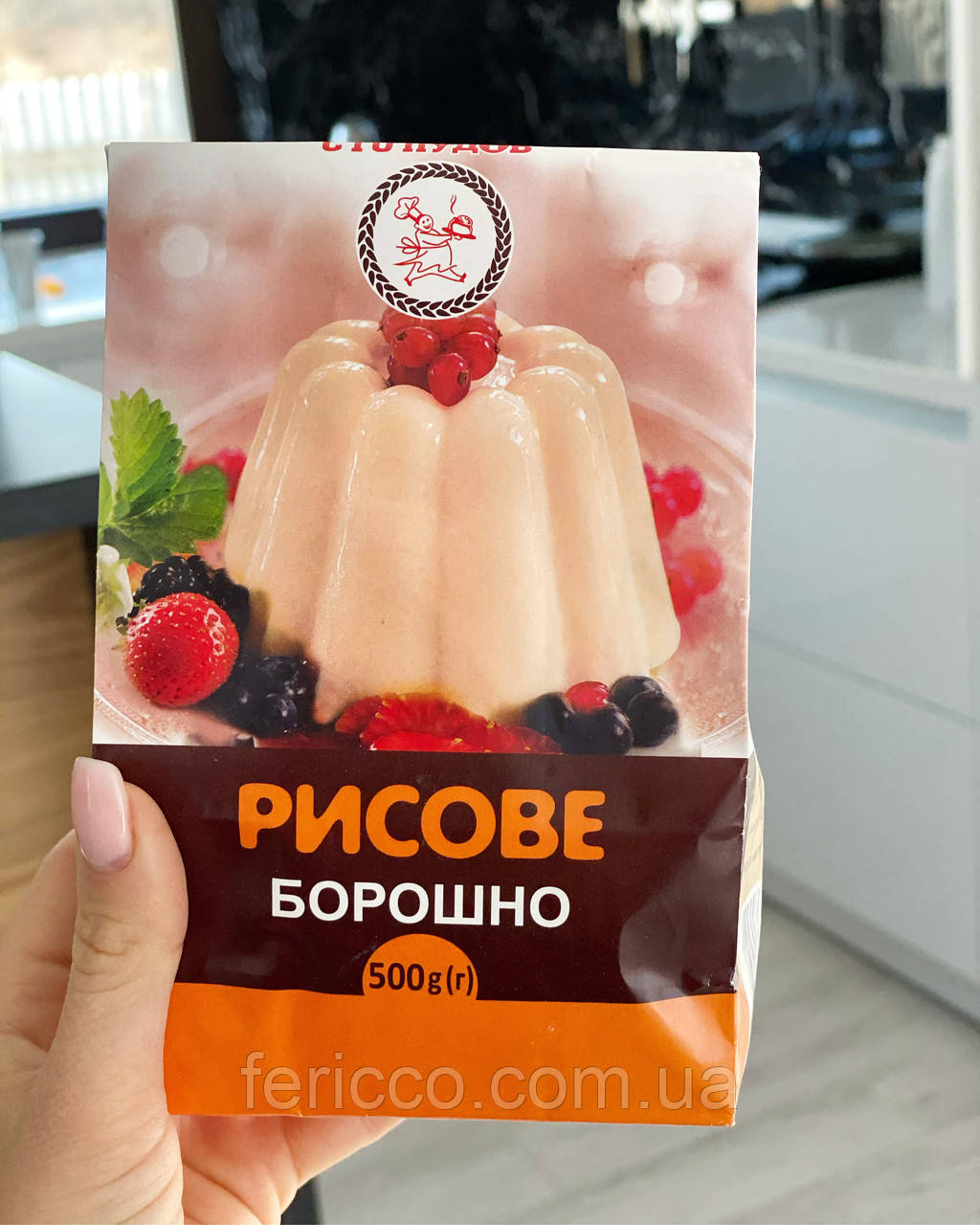 Брошоно Рисове Сто Пудів 500 г