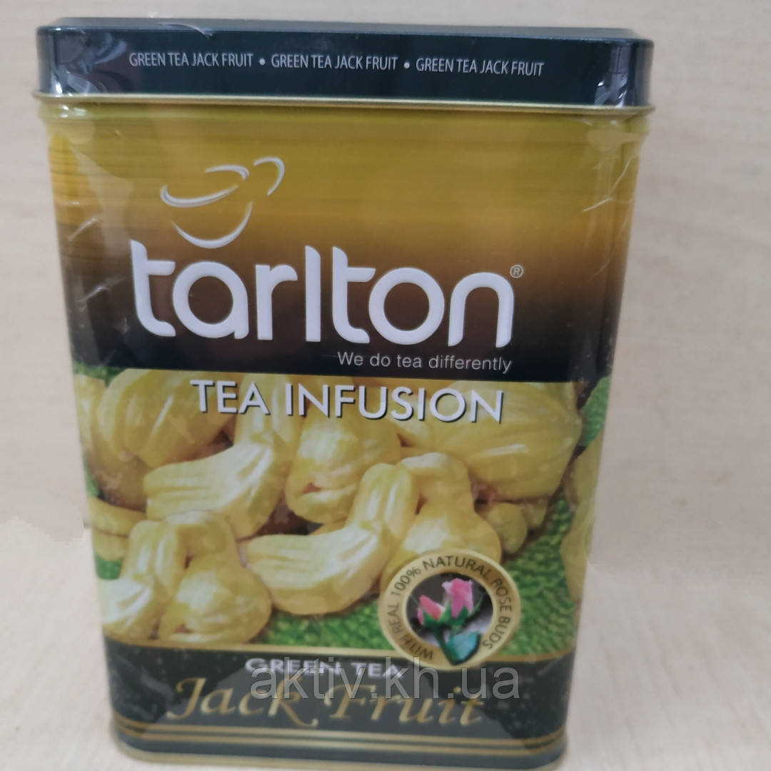 Зелений чай, Tarlton Jack Fruit" 250 грамів