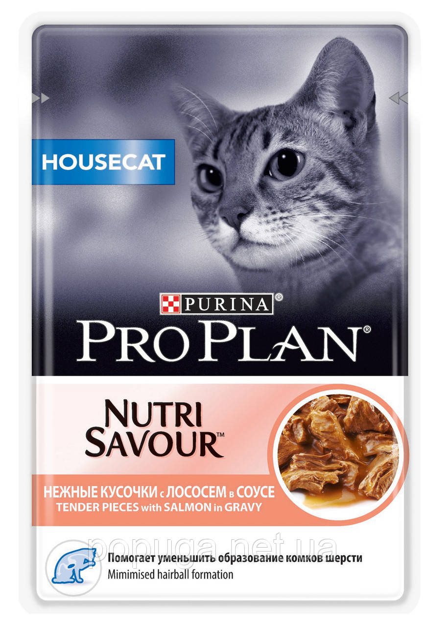 Консерви ProPlan HOUSECAT для дорослих кішок ЛОСОndИЙ у підливі, 85 г