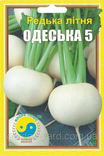 Насіння редька літня Одеська 5 Флора плюс 15г.