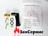 Комплект під'єднання акваблока на газовий котел Вісман WH1B 7825933, фото 9