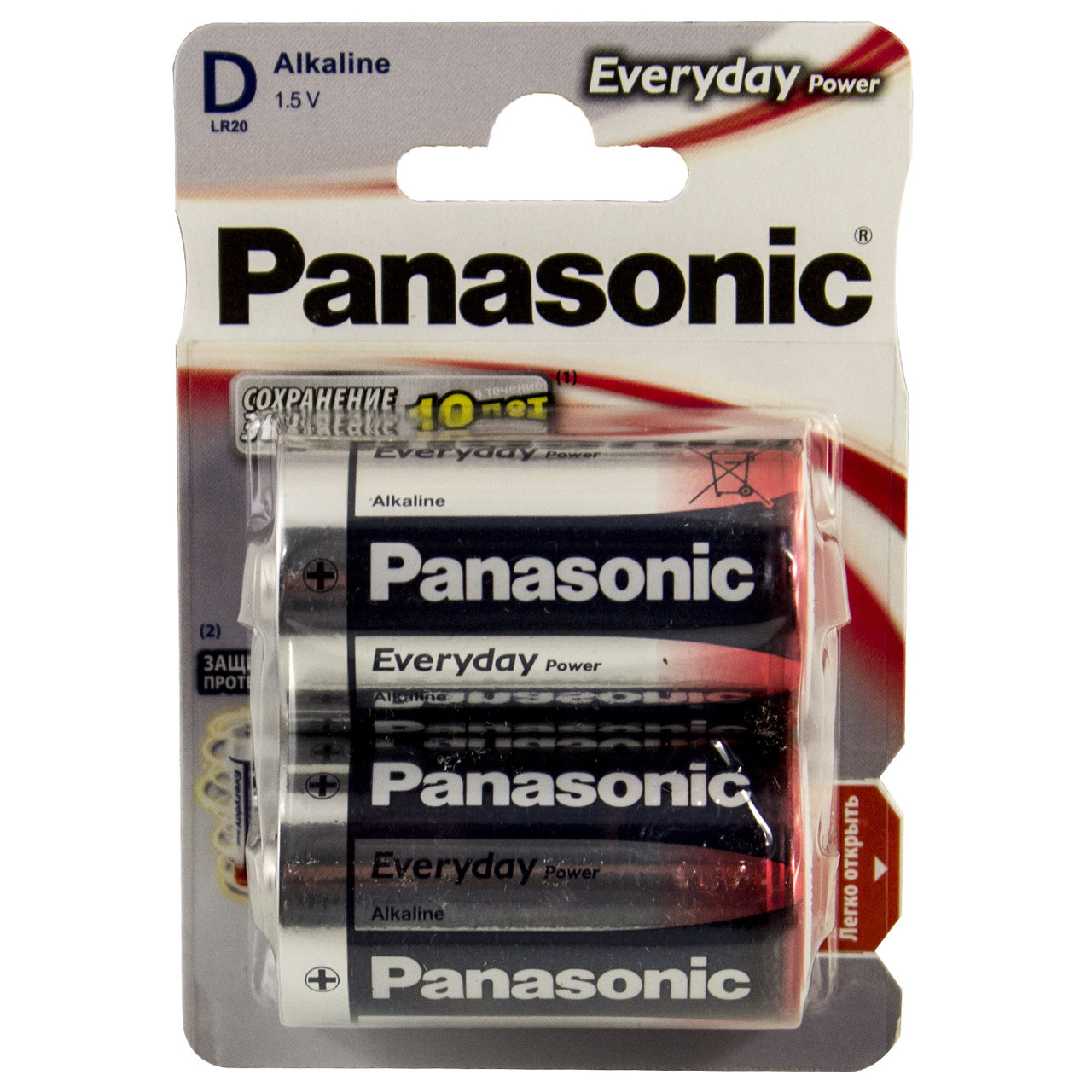 Батарейки Panasonic Everyday Power LR-20/блістер 2шт (12)