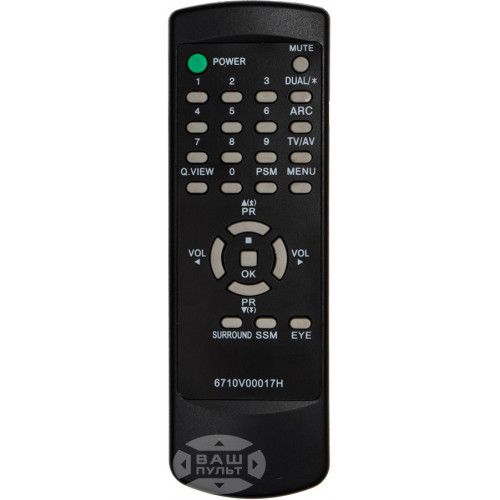 Пульт для телевізора LG 6710V00017H, фото 1