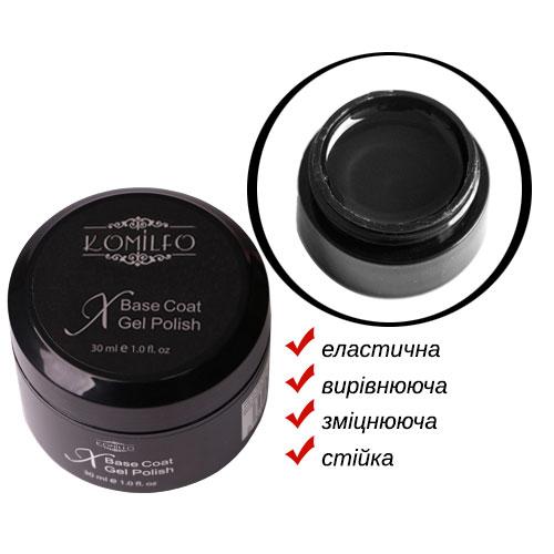 База для гель-лаку Komilfo X-Base 30 мл (без пензля)