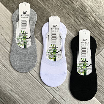 Підслідники чоловічі бамбук Шугуан з силіконовою п'ятою, 40-45 розмір, асорті, 966-1