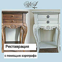 РЕСТАВРАЦИЯ МЕБЕЛИ. ПОШАГОВАЯ ИНСТРУКЦИЯ