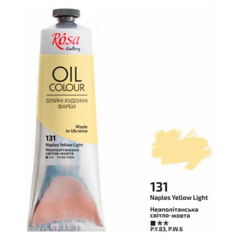 Олійна фарба ROSA Gallery 100мл 32631**_жовтий неаполітанський світлий (3263131), фото 1