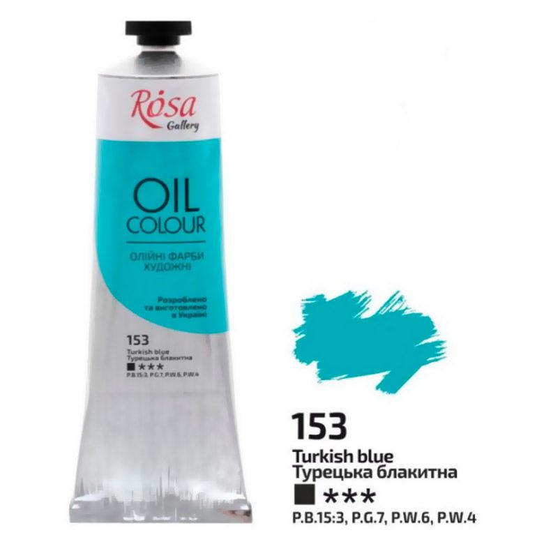 Олійна фарба ROSA Gallery 100мл 32631**_блакитний турецька (3263153), фото 1
